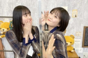 さすが選抜！！！遠藤さくら、清宮レイの『猫舌SHOWROOM』とんでもない視聴数を叩き出してしまう！！！！！！