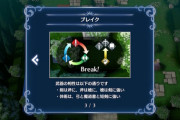 『SRPG』にある剣槍斧の三すくみっておかしくない？
