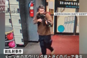 米メーン州18人死亡の自動小銃乱射事件で、容疑者男を遺体で発見…銃で自殺か！