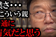 【人生終了】41歳無職実家暮らしワイ、今月いっぱいでアパートを追い出されることになる…つまり両親と絶縁か！？?