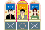 日本のテレビ番組にダブルブッキングされた芸人が面白すぎるｗｗｗ【タイ人の反応】