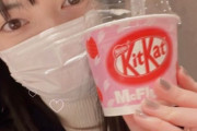 上國料萌衣さんマックフルーリーキットカットストロベリーを召し上がる