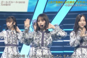 【gifあり】・・・！！！与田ちゃん、これはごちそうさまだわ・・・【乃木坂46】