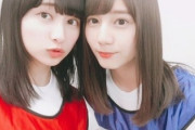 【日向坂46】影山優佳×小坂菜緒、凄いことになりそう...