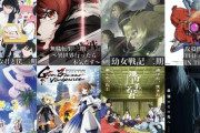 【速報】2026夏アニメ一覧が公開、お前らなに見る？