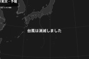 【朗報】台風6号（ナーリー）が熱帯低気圧に！各地の花火大会は・・・