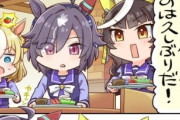【ウマ娘】ライトっていいやつではあるよね。