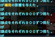 【パワプロアプリ】セク1終了後の転校生、補完補完が最強な気がしてきた