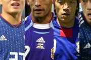 中田英寿、香川真司、本田圭佑、久保建英←けっきょく誰が一番なの？