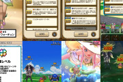 【ドラクエウォーク】ロザリーは可能性の塊だな
