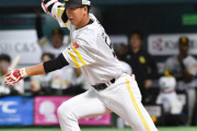秋広同点タイムリーで3試合連続大活躍←これ