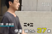 【悲報】37歳日雇い派遣「FP2級取って独立開業したけど誰も相談こない…」
