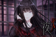 日本一ソフトウェアのホラー百合ゲー『夜、灯す』7月30日に発売決定！女子校を舞台に怪奇事件の謎を追うアドベンチャーゲーム