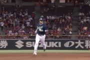 村上、今日二本目の29号ｗｗｗｗｗｗｗｗｗｗ