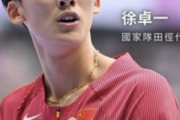 【画像】中国で一番速いハードル選手、いい奴そうｗｗｗｗｗｗｗｗｗｗｗｗｗｗｗｗ