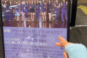 川名ケロンヌがJuice=Juiceリリイベに参戦！「盛れ！ミ・アモーレに関しては半分くらいファンの方々が歌ってておもしろかったです」