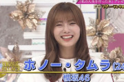 【櫻坂46】ほのすはセンターでエースで面白さでも頼りになって本当にグループの救世主だと思った