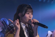 KLP壮行会実施済の行天優莉奈さん、谷口めぐ卒業公演に紛れ込む