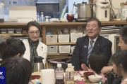 【自民党】こども家庭庁　またNPOの為に公金チューチュー案件「こども食堂作れば３００万円あげます！」