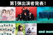 日向坂46、10/10放送『シブヤノオトand more FES.2020』出演決定！