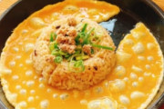 【悲報】丸源ラーメンのチャーハン、とうとう一般人にもバレ始めるｗｗｗｗｗ