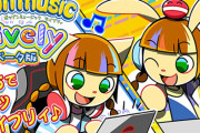 【朗報】お家でポップンが無料プレイ可能！PC『ポップンミュージック ライブリィ』β版、期間限定でスタート！