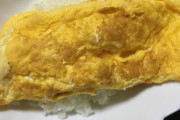 オムライス作るの難しすぎだろ（※画像あり）