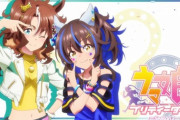 （海外の反応まとめ）ウマ娘プリティーダービーseason２第６話、メジロパーマの時代