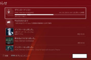 彡(^)(^)「FF7RをDLしたで！土日の間にやりこんだろ！」