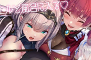 Vtuber女が風呂入らないアピールする理由www