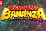 【速報】ドンキー最新作『ドンキーコング バナンザ』ニンテンドースイッチ2で発売決定！