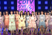 【動画】NMB48のビジュアルレベルが高すぎる件
