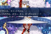 【悲報】FGO、サクラ革命よりブサイクが多いブサイク英雄伝だった…