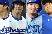 【野球】大谷翔平、山本由伸、今永昇太、鈴木誠也が凱旋！　2025年MLB日本開幕戦を日本テレビが完全生中継