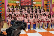 【速報】 AKBINGO 最終回収録メンバー… キタ ━━━━(ﾟ∀ﾟ)━━━━!!