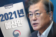 韓国人「韓国の国家債務が1000兆ウォンに迫る‥」来年555兆ウォン超のスーパー予算を編成→「このままではベネズエラの様に成る」　韓国の反応