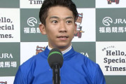 【七夕賞】バラジの鞍上は厩舎所属の三浦ではなく荻野極なのか？