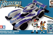 日ハム、ミニ四駆とコラボ！「ブラストアロー ファイターズスペシャル」付チケット限定販売