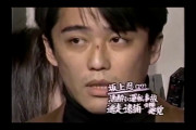 【渡部会見】 坂上忍氏が記者に激怒 「追い詰められている渡部を嘲笑するあのやり方、あってはならない」  [ベクトル空間★]
