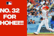 海外「笑顔が見たかった…」「すごい成績！」大谷選手が球宴前に一発！32号ホームランに注目