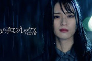 =LOVE（イコールラブ）/ 11th Single『あの子コンプレックス』【MV full】