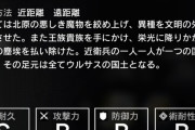 【アークナイツ】利刃くんのタゲ行動理念どうなってんの？