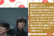 今年の紅白必死になって視聴率取りに来てる。矢沢、タイムマシーン3号に続きB'z稲葉も出演決定