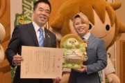 【朗報】西川貴教さん　滋賀県に新型コロナ対策で３００万円寄付！！！