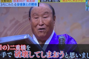 【悲報】岸田「国民には国を守る"責任"がある。その重みを背負うべき」