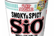 塩ラーメンが一番好きなやついるの？？？？