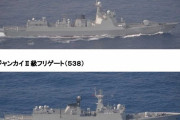 宮古海峡、また中国軍艦が通過…052D型駆逐艦など3隻を海上自衛隊補給艦「はまな」などが警戒監視！