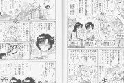 【画像あり】セーラームーン作者「女児向けに作ったのにおっさんファンがついてきたなぁ、せや！」