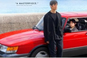 海外「素晴らしい作品だった！」ゴールデングローブ賞非英語映画賞を受賞した濱口竜介監督『ドライブ・マイ・カー』に対する海外の反応