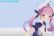 Vtuber 【湊あくあ】あくたん、どうして名前が出せないんだ・・・匂わせてるのか？